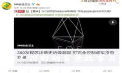 TP钱包创始人付盼的背景故事与创业之