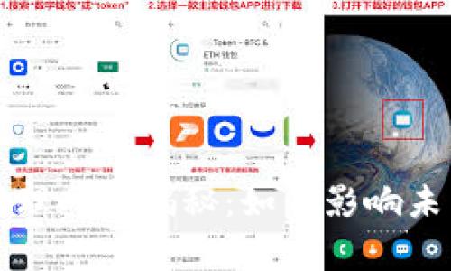南安数字钱包案件审理时间揭秘:如何影响未来金融科技的合规性