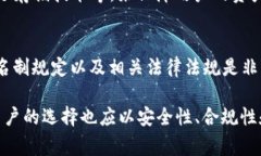 关于“t p钱包是不是不用实名”这个问