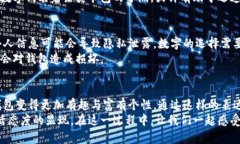   在钱包上写数字：藏品与象征的双重
