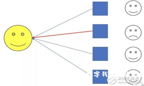 国产数字钱包推荐：选择最佳数字钱包的终极指南