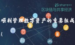 jiaotong关于TP钱包中波场链缺失的原因