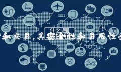 在讨论虚拟币时，可以提到TP钱包（