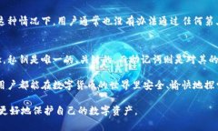 加密钱包私钥和助记词是什么意思是一