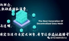 创意数字钱包的名称可以从多个方面来