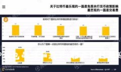 火币网提币到TP钱包的详细教程：轻松