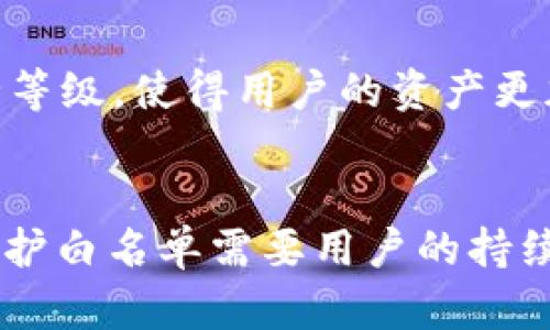 在数字货币和区块链的领域里，