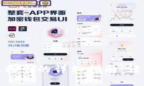 TP钱包提现到银行卡的详细指南:轻松实现资产流通