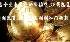 t p钱包有客户端吗/t p钱包有客户端吗