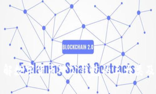 深入了解数字货币对公钱包的三大类及其特点