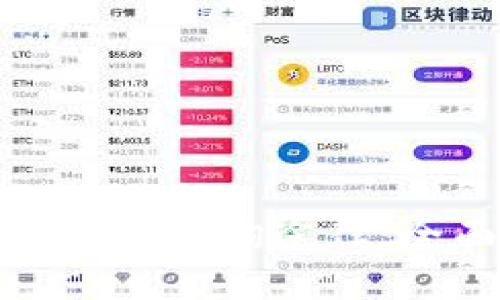 探索建行企业数字钱包查询途径：全面解析与使用技巧