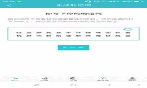 如何使用微信数字钱包进行无现金支付：实用指南与技巧