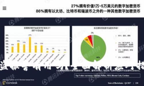 TP钱包被盗报警有用吗？全面解析应对措施与建议