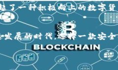 jiaotiTP数字钱包官网下载，让您的数字