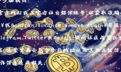 对于TP钱包（TokenPocket）的合约地址，