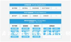 邮政下载APP：开启您的数字钱包新时代