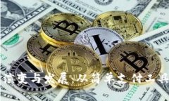 早期数字钱包的演变与发展：从简单支