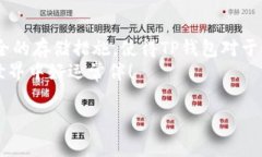 在TP钱包中，用户可以管理多种不同的