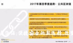 华为钱包数字身份证：便捷安全的新选