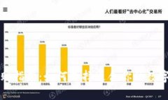 区块链钱包选购指南：如何选择适合你
