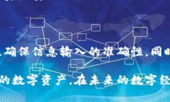 tp钱包重新登录的操作流程随着数字货