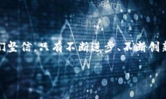 数字钱包制作团队介绍在当今数字经济
