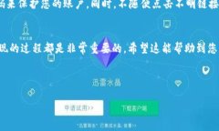 要将平台的余额从B提到TP钱包，您需要