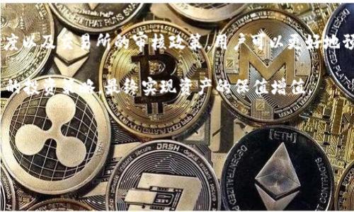 HT提现到TP钱包需要多久？详解交易时间及注意事项

随着区块链技术的不断发展，数字货币的使用越来越普及，许多用户开始关注如何将自己的数字资产快速转移到更安全、方便的钱包中。HT（Huobi Token）作为一种备受欢迎的数字货币，相信许多投资者在进行交易时，都对将其提现到TP钱包的时间有所疑问。那么，HT提现到TP钱包究竟需要多久？这个问题的答案不仅与技术层面相关，还与交易的复杂性和网络状况有密切关系。

一、HT提现的基本流程

提现的第一步是了解基本的操作流程。在进行HT提现之前，用户需要确保自己在交易所上拥有足够的HT余额，并且已经正确绑定TP钱包地址。通常情况下，提现流程如下：

ol
    li登录你的交易所账户，选择提现功能。/li
    li输入TP钱包地址，输入提现数量，并确认。/li
    li完成安全验证，比如短信验证码或二次密码。/li
    li提交申请，等待网络确认。/li
/ol

每一步都非常重要，任何出错都可能会导致提现失败。因此，务必要仔细核对所输入的信息，避免因小失大。

二、HT提现所需的时间分析

HT提现到TP钱包的具体时间并不固定，主要受到多个因素的影响。我们可以从以下几个方面来分析：

h41. 网络拥堵情况/h4
在区块链技术中，交易确认是一个核心环节。当网络中交易活动非常频繁时，整个网络可能会出现拥堵现象。于是，用户的提现请求可能需要排队等待，导致时间延长。一般情况下，如果在交易高峰期，HT提现可能需要几个小时甚至更长的时间才能完成。

h42. 钱包服务的处理速度/h4
每个钱包在处理交易时的速度也有所不同。TP钱包如果正在进行系统维护或者遇到临时技术问题，可能会影响到HT的到账速度。在选择钱包时，用户可以参考相关的用户评价，选择那些处理速度快且稳定性强的钱包。

h43. 交易所的审核机制/h4
虽然大部分交易所的提现流程都是自动化的，但在某些情况下，尤其是大额提现，交易所可能会实施额外的人工审核。这一过程可能耗费更多时间，因此，建议用户在进行大额提现时，提前了解交易所相关政策。

h44. 提现费用及确认时间/h4
有时，提现关联的费用也可能成为影响时间的因素。不同的交易所和钱包可能针对提现设定不同的费用标准，相对较高的费用可能使你的提现请求被更优先处理。用户可以在提现之前检查相关费用信息，作出明智选择。

三、如何监测HT提现的进度

在完成了HT提现的申请后，用户可以通过几个方法监测交易的进度，以便及时掌握提现的状态：

h41. 交易所内的提现记录/h4
大多数交易所都会允许用户查看提现记录。在提现页面，用户可以找到相关的时间戳和状态更新。根据这些信息，可以判断提现进程是否顺利。

h42. 区块链浏览器/h4
每一笔区块链交易都可以在对应的区块链浏览器上查询。用户可以利用区块链浏览器输入自己交易的哈希值（TxID），以获取该笔交易的实时动态。例如，在以太坊或比特币的区块链上，输入一般可以很快找到相关的信息。

h43. TP钱包上的到账提醒/h4
有些钱包会设置到账提醒功能，一旦有新资产到账，用户会收到相应的通知。这样可以避免因未及时查看而造成的焦虑。

四、提现成功后的注意事项

当HT成功提现到TP钱包后，用户就可以进行接下来的操作了。然而，后续的操作同样需要注意一些事项：

h41. 资产安全性/h4
在进行任何交易之前，确保自己的TP钱包安全，定期更新密码并开启双重认证。此外，尽量避免在公共网络环境下进行重要操作，以增强资产安全性。

h42. 保持了解市场动态/h4
数字货币市场波动极大，随时保持对市场的关注，以便适时进行交易决策，抓住最佳时机。此外，参与社区讨论或关注相关的资讯网站能帮助用户获取更为实时的信息。

h43. 管理交易记录/h4
随着交易频率的增高，管理交易记录也是一个不容忽视的任务。用户可以借助专业的会计软件或自己建立表格，以便对所有交易进行清晰的记录，这不仅有助于个人财务管理，也可以在报税时提供有力支持。

五、总结

HT提现到TP钱包的过程可以说是相对简单的，但在实际操作中，用户必须充分理解并灵活应对各种可能影响提现时间的因素。通过了解网络的拥堵情况、钱包的处理速度以及交易所的审核政策，用户可以更好地预测提现的时间，以便科学规划自己的资产流动。

无论是在何时进行HT的提现，保持清晰的思维、合理的预期以及谨慎的操作原则，都是确保资讯顺利、成功的基础。数字货币的世界不断变化，时刻准备应对新挑战，自己的投资策略，最终实现资产的保值增值。

希望今天的分享能对你有所帮助，获取更多相关信息，请继续关注我们的后续更新。无论未来的市场如何变化，始终记得，知识与耐心是最强大的资本。

HT提现, TP钱包, 数字货币, 区块链/guanjianci