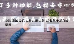 截至我最后更新的信息，在 2023 年 1