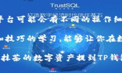 抹茶交易所（MEXC）是一家提供多种数