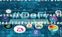 TP钱包里的币只能转到交易所卖吗？全