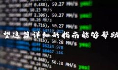 将PIG币转移到TP钱包的过程相对简单，