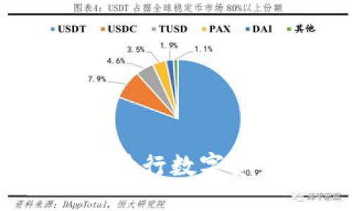 TP钱包：如何使用人民币进行数字资产管理的创新解决方案