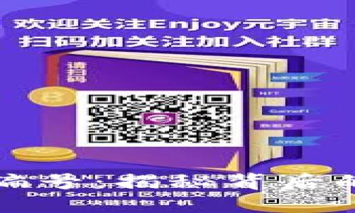 数字钱包的编号：揭秘背后的意义与作用
