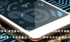 数字货币如何申领钱包：简单步骤与实
