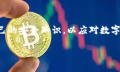 TP钱包被盗后能否追溯交易记录？深入