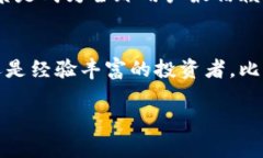 轻松管理你的数字资产：比特派数字在