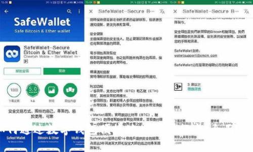 如何通过数字钱包便捷地增加银行卡：全面指南