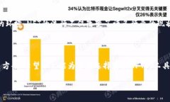 taiwei/taiweiTP钱包与NFT的关系：你需要知