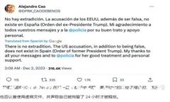 数字币钱包ID：数字货币安全交易的关