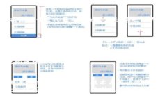   Node.js区块链钱包：构建安全、创新的
