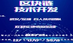 jiaotongSHIB提币到TP钱包后无法查看的解