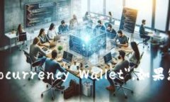 区块链钱包的英文通常是 ＂Blockchain