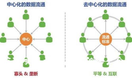 TP钱包：如何应对交易记录存在但账户余额为零的情况